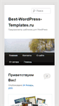 Mobile Screenshot of demo.best-wordpress-templates.ru